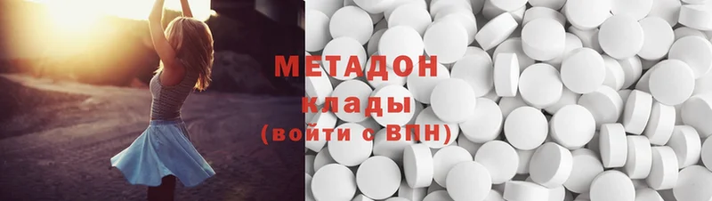 МЕТАДОН methadone  Ардон 